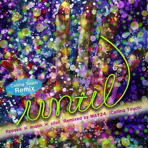 Until (Ceiling Touch Remix) / Ryoove × imalin × silsil